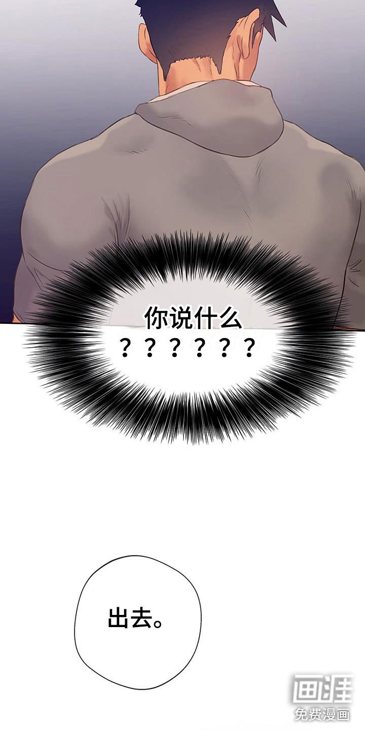 第19章：替身
