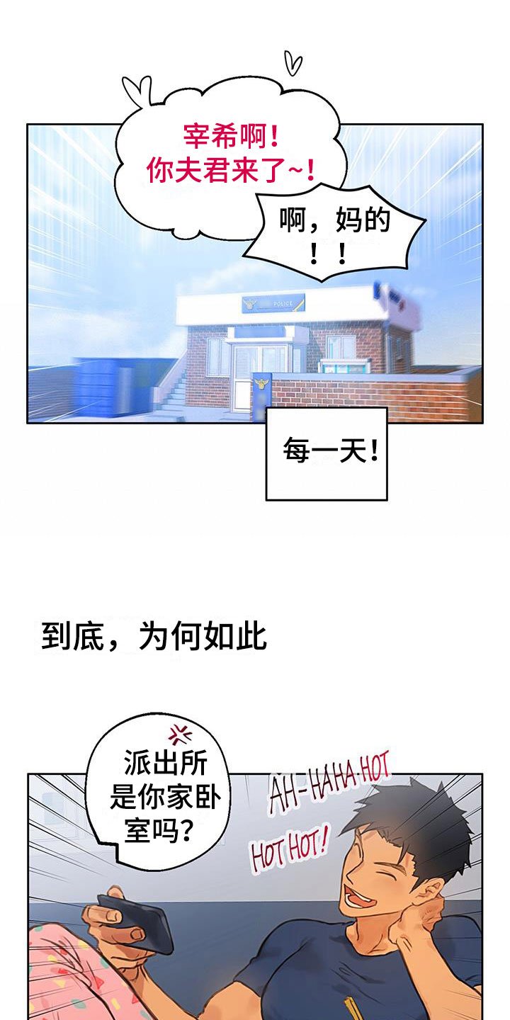第2章：怎么可能