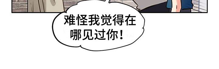 第2章：怎么可能