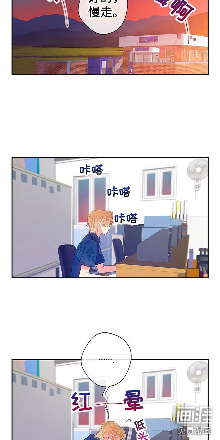 第20章：不是朋友