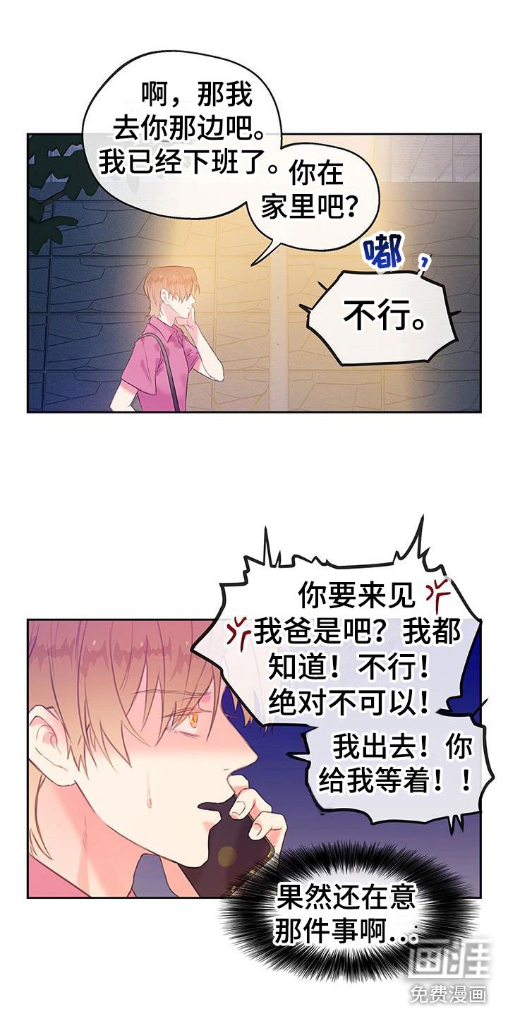 第21章：因为你