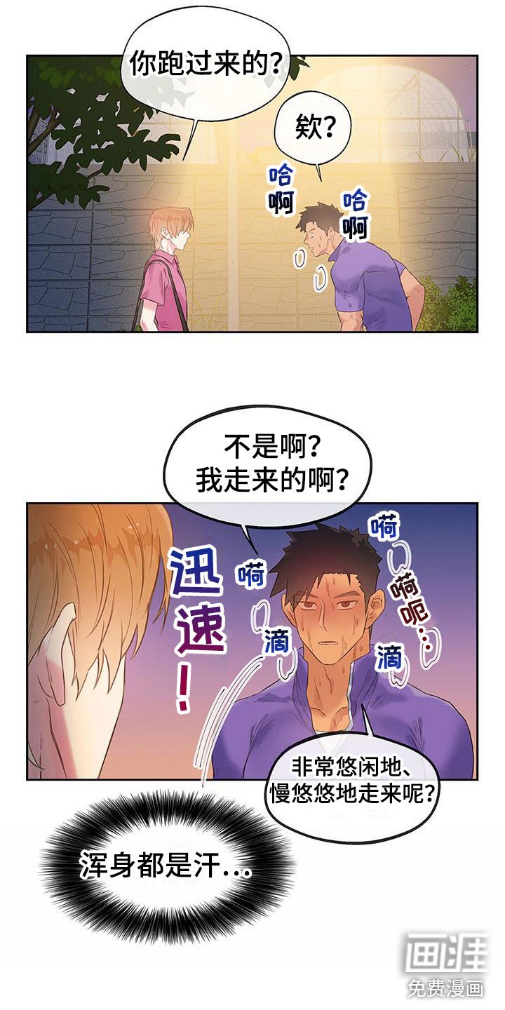 第21章：因为你