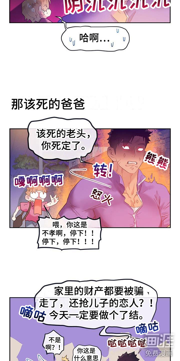 第21章：因为你