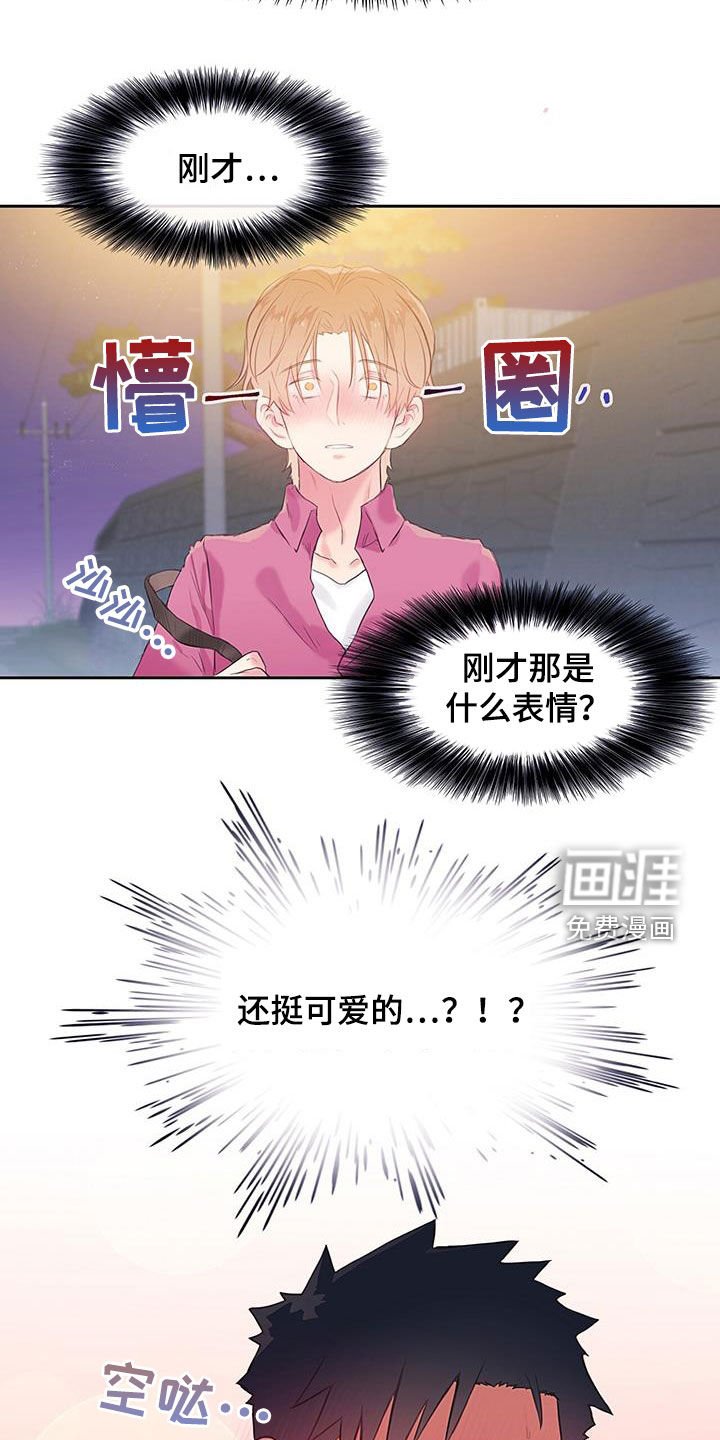 第22章：换个地方