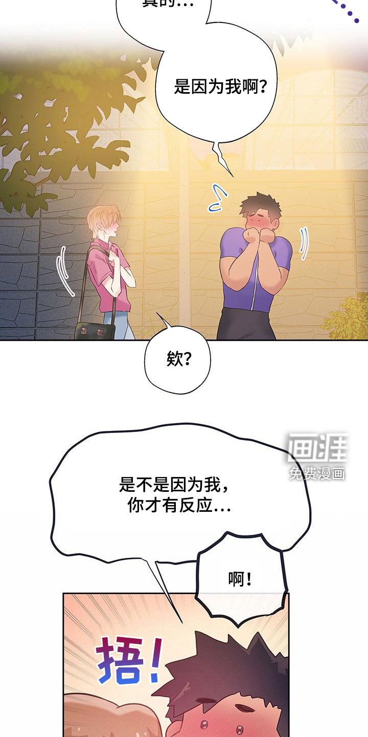 第22章：换个地方