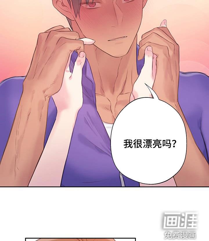 第22章：换个地方