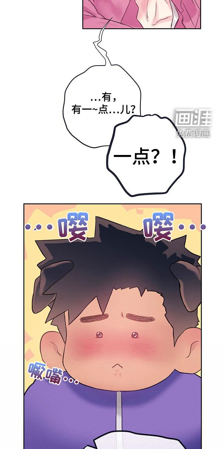 第22章：换个地方