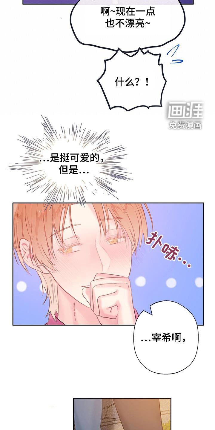 第22章：换个地方