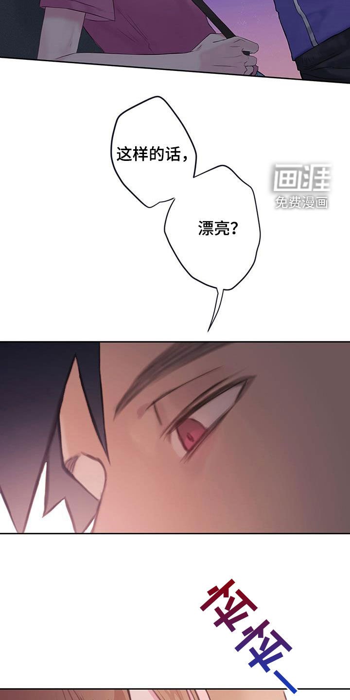 第22章：换个地方