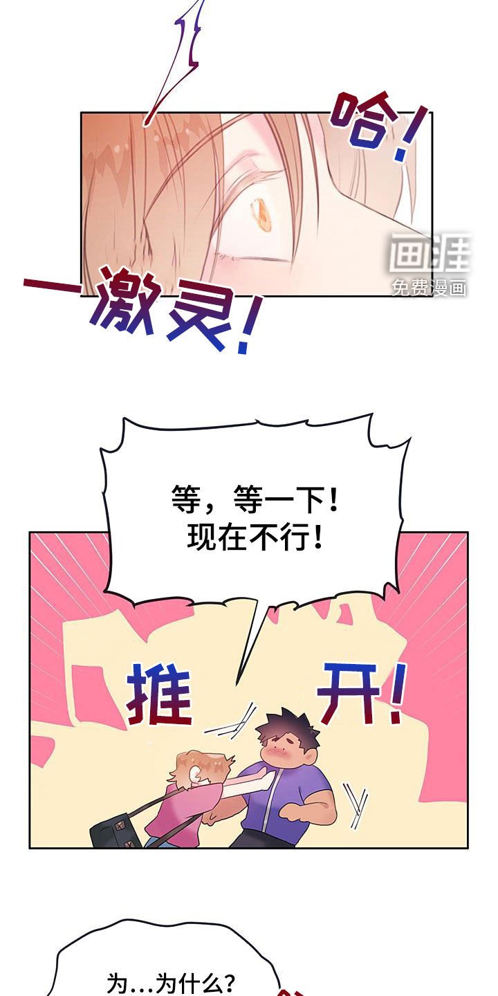第22章：换个地方