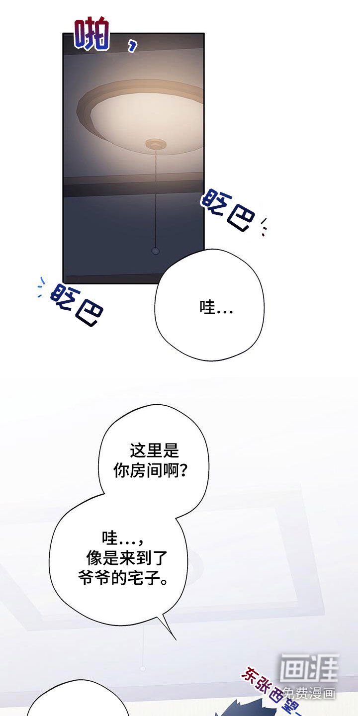 第23章：相信我