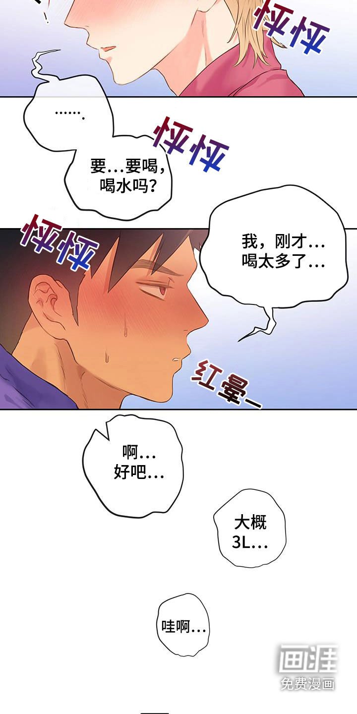 第23章：相信我