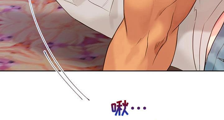 第23章：相信我