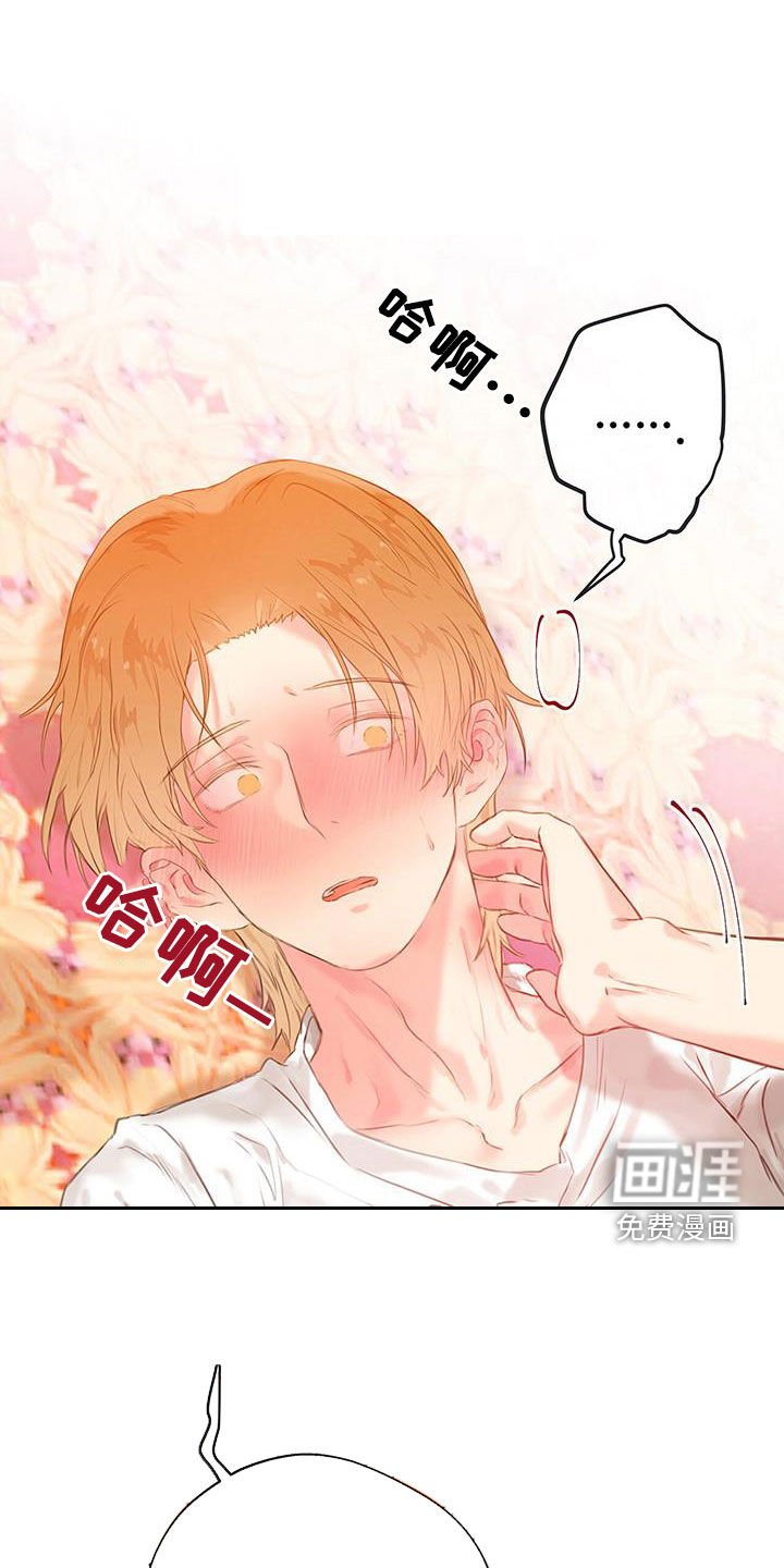 第23章：相信我