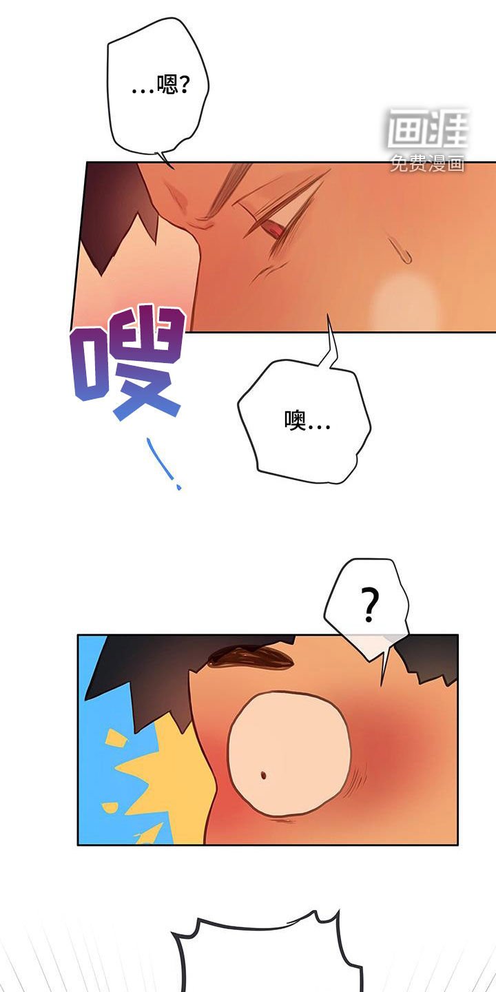 第23章：相信我