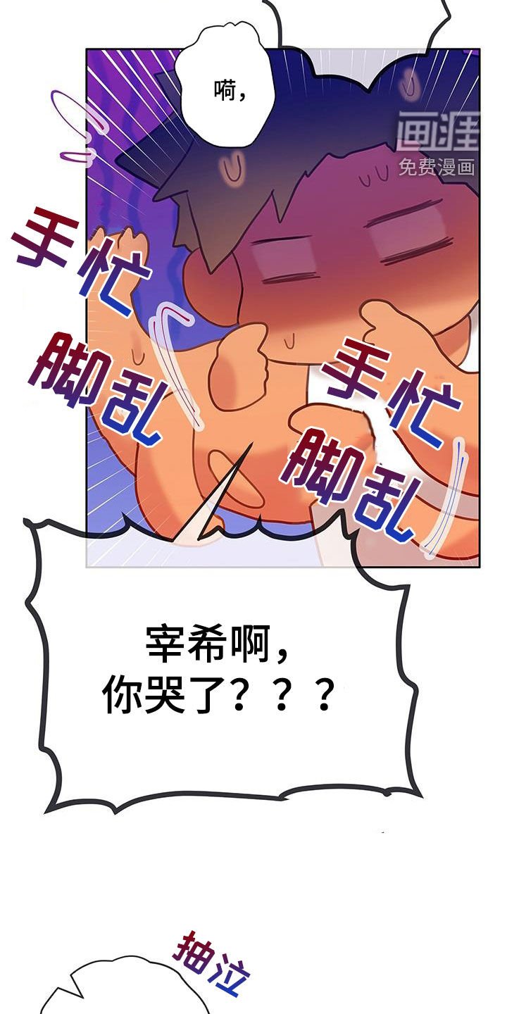 第23章：相信我