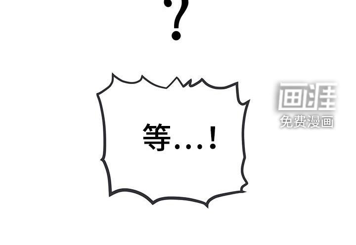 第23章：相信我