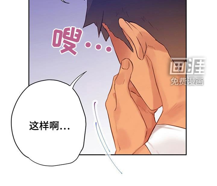第23章：相信我