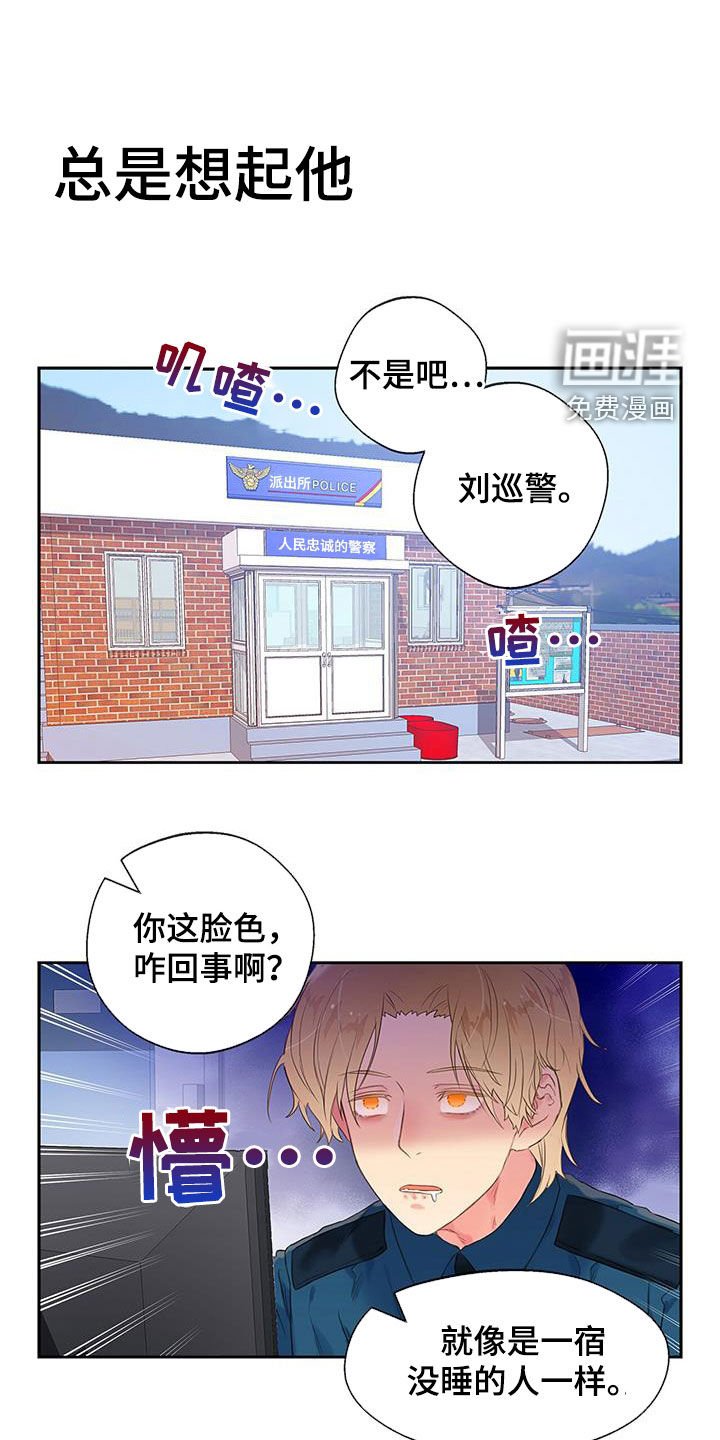 第24章：混乱