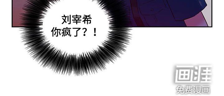 第24章：混乱