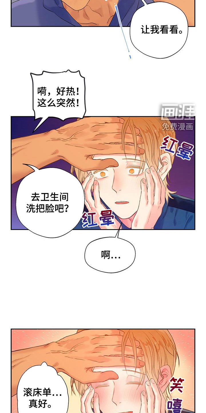 第24章：混乱