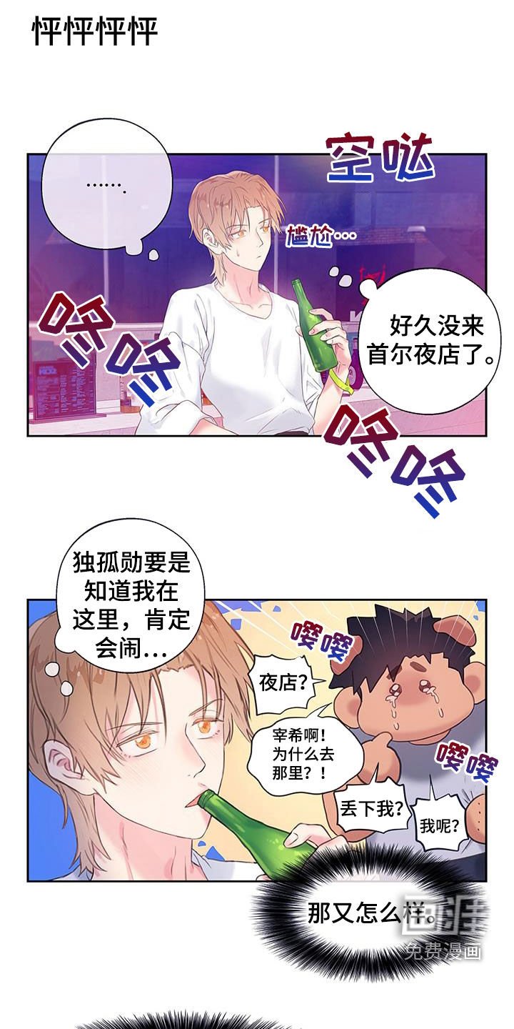 第25章：负罪感