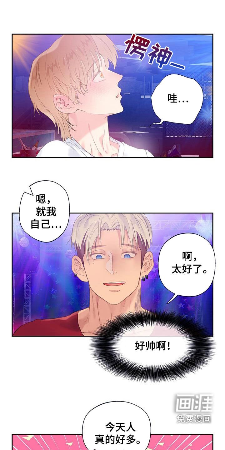 第25章：负罪感