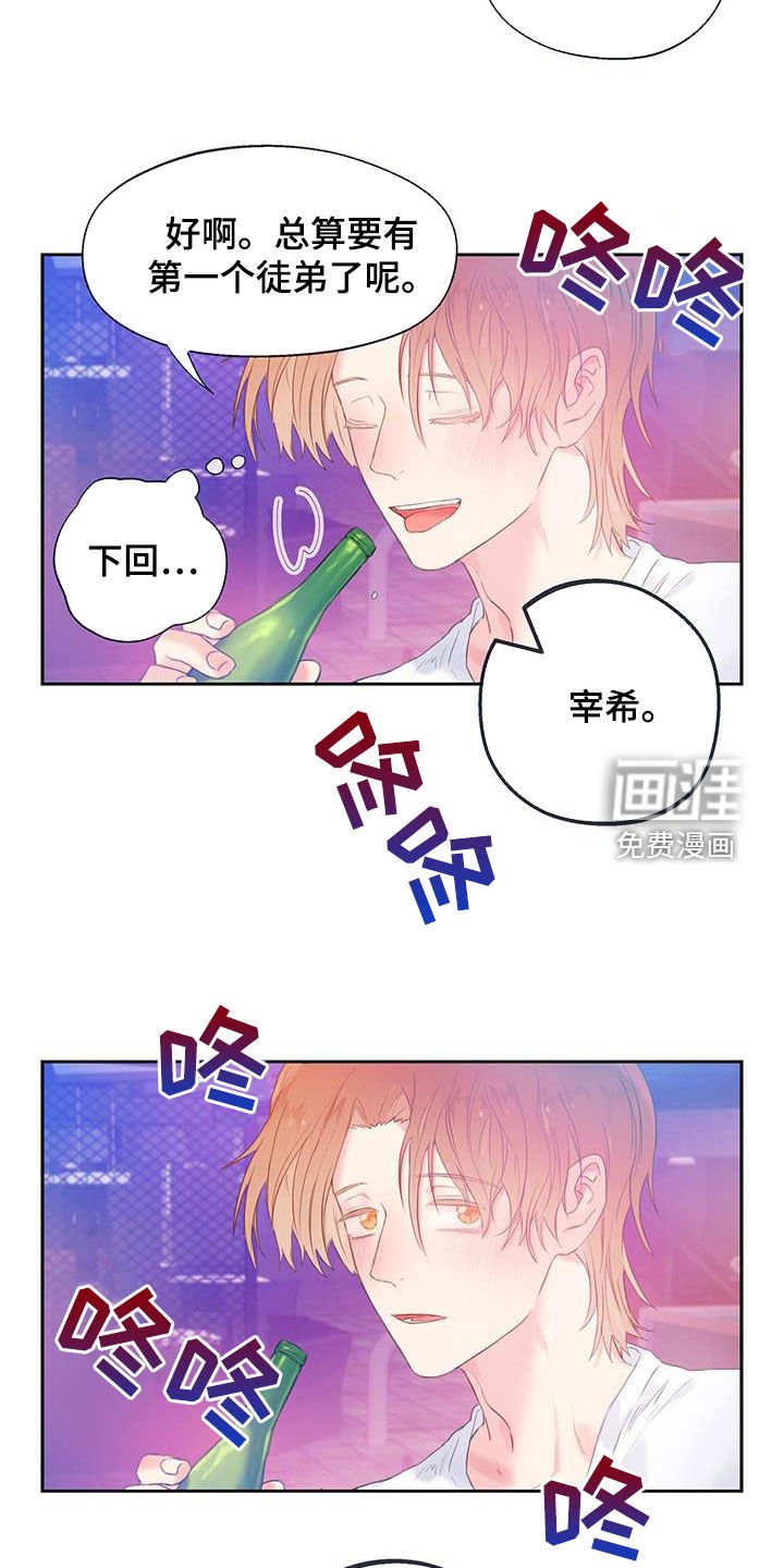 第25章：负罪感