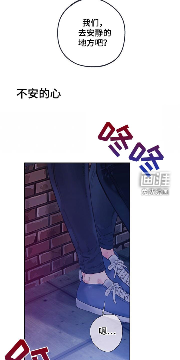 第25章：负罪感
