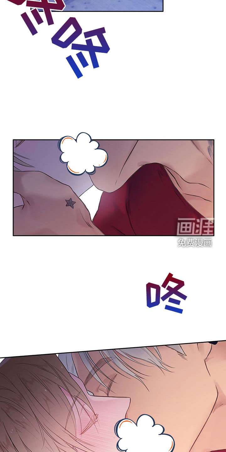 第25章：负罪感