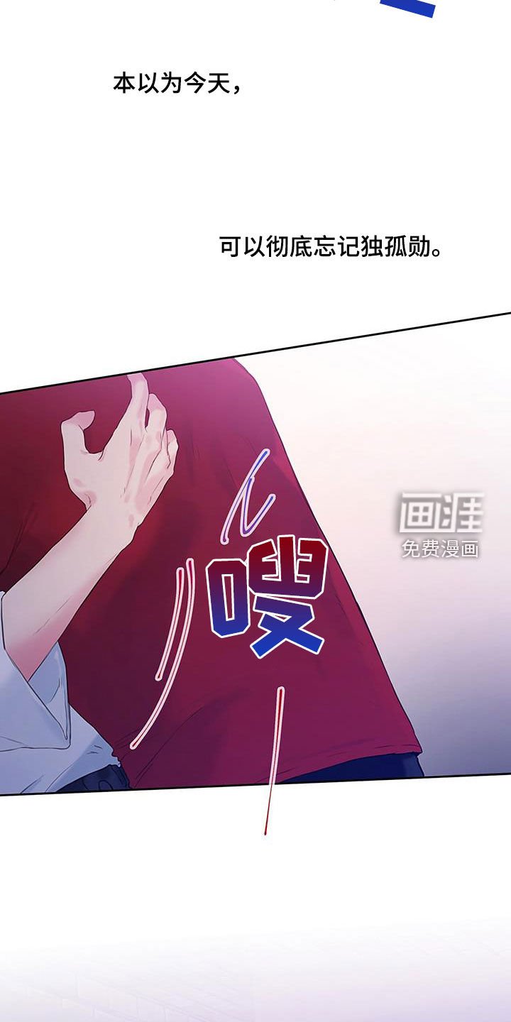 第25章：负罪感