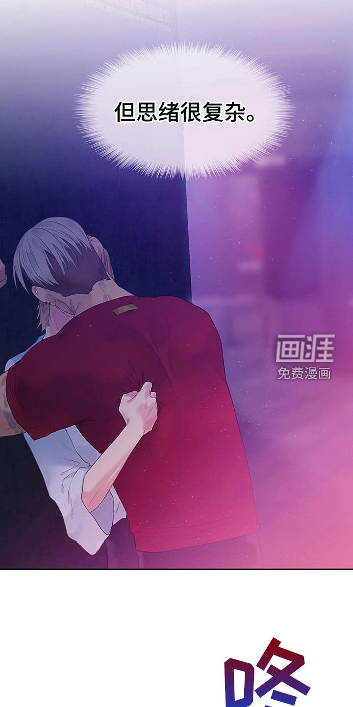 第25章：负罪感