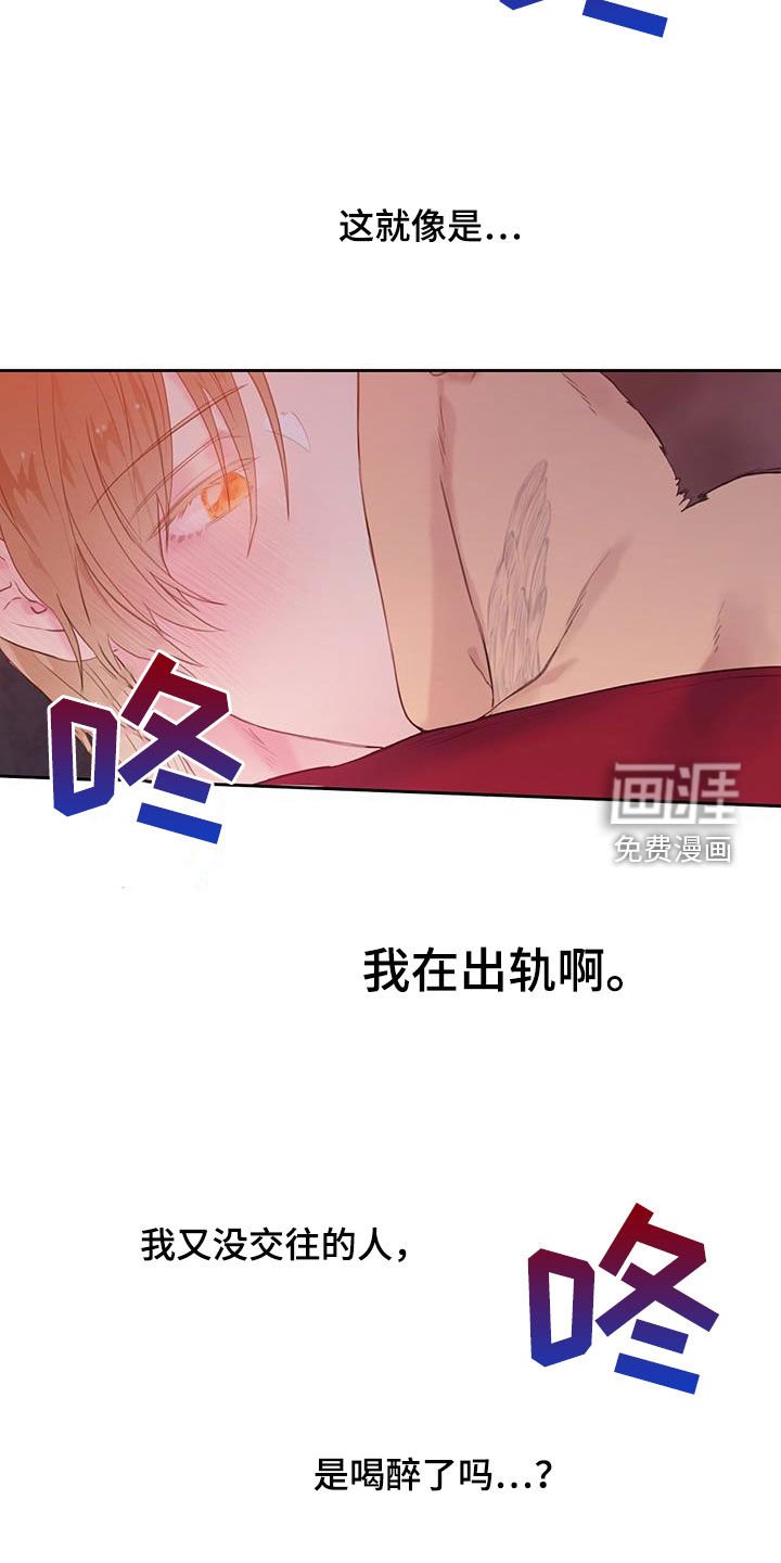 第25章：负罪感