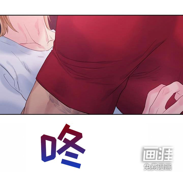第25章：负罪感
