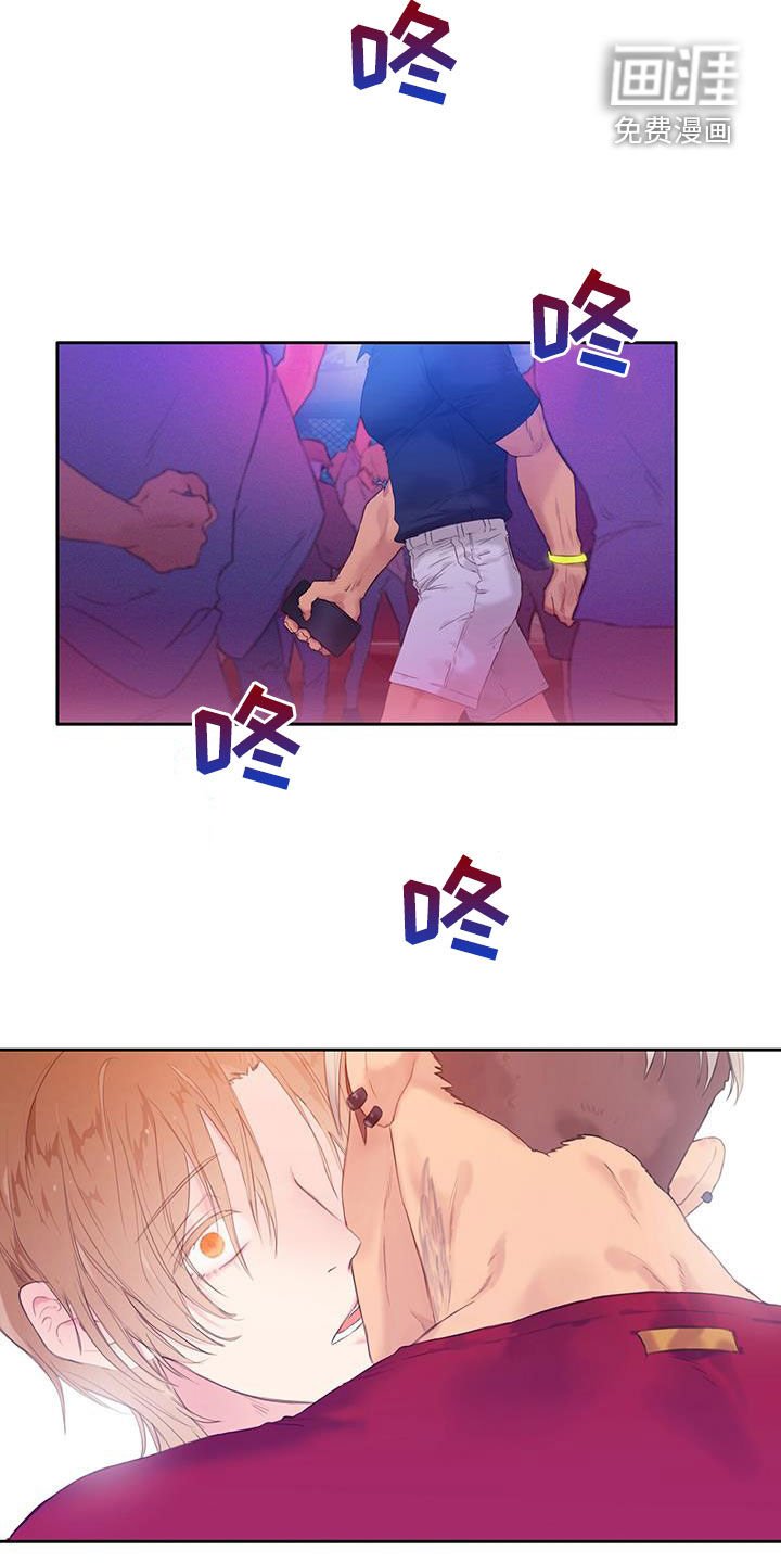 第25章：负罪感