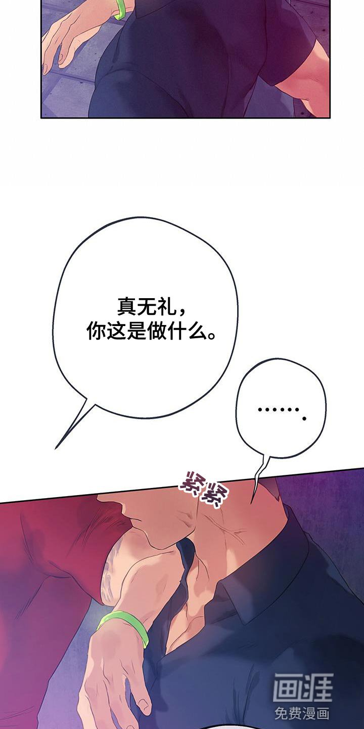 第26章：小题大做