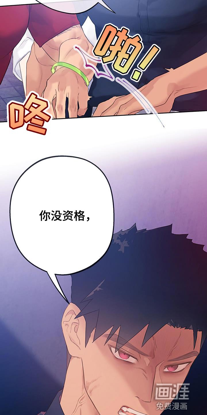 第26章：小题大做