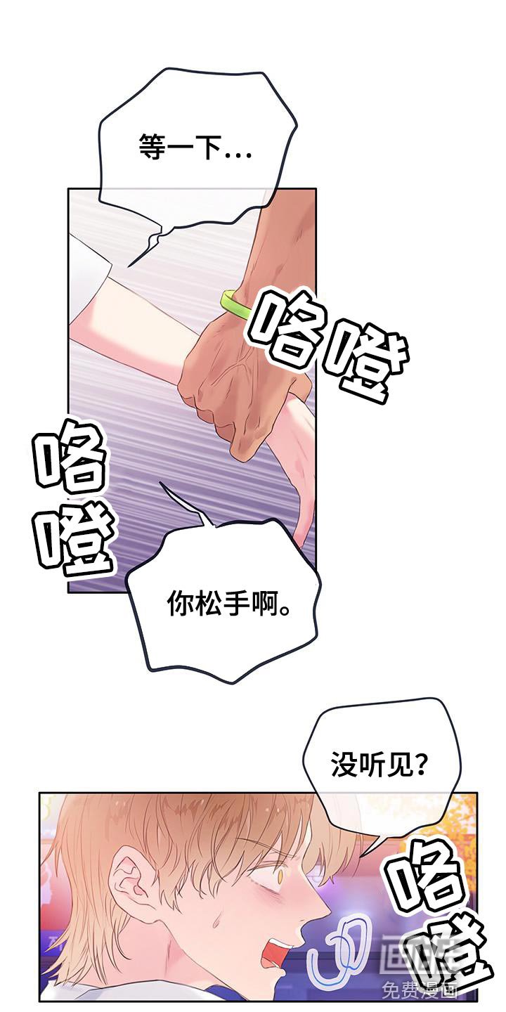 第26章：小题大做