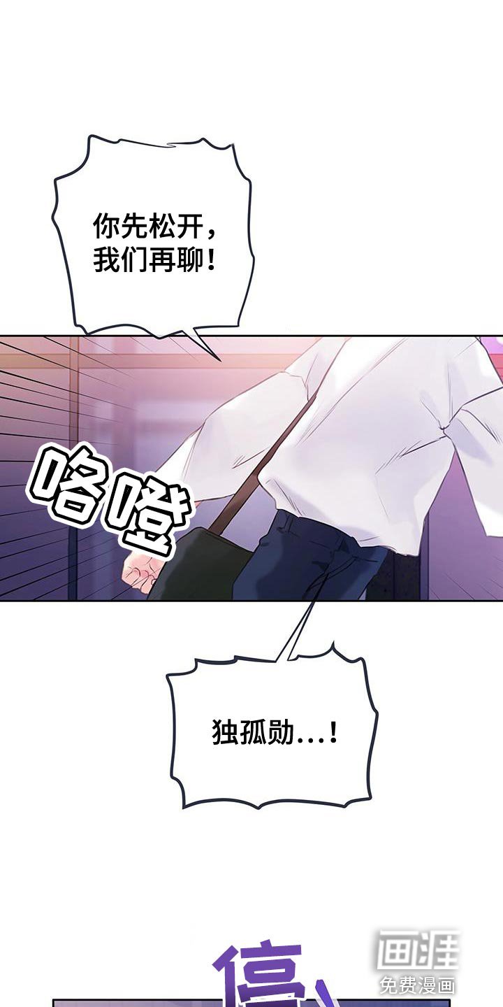 第26章：小题大做