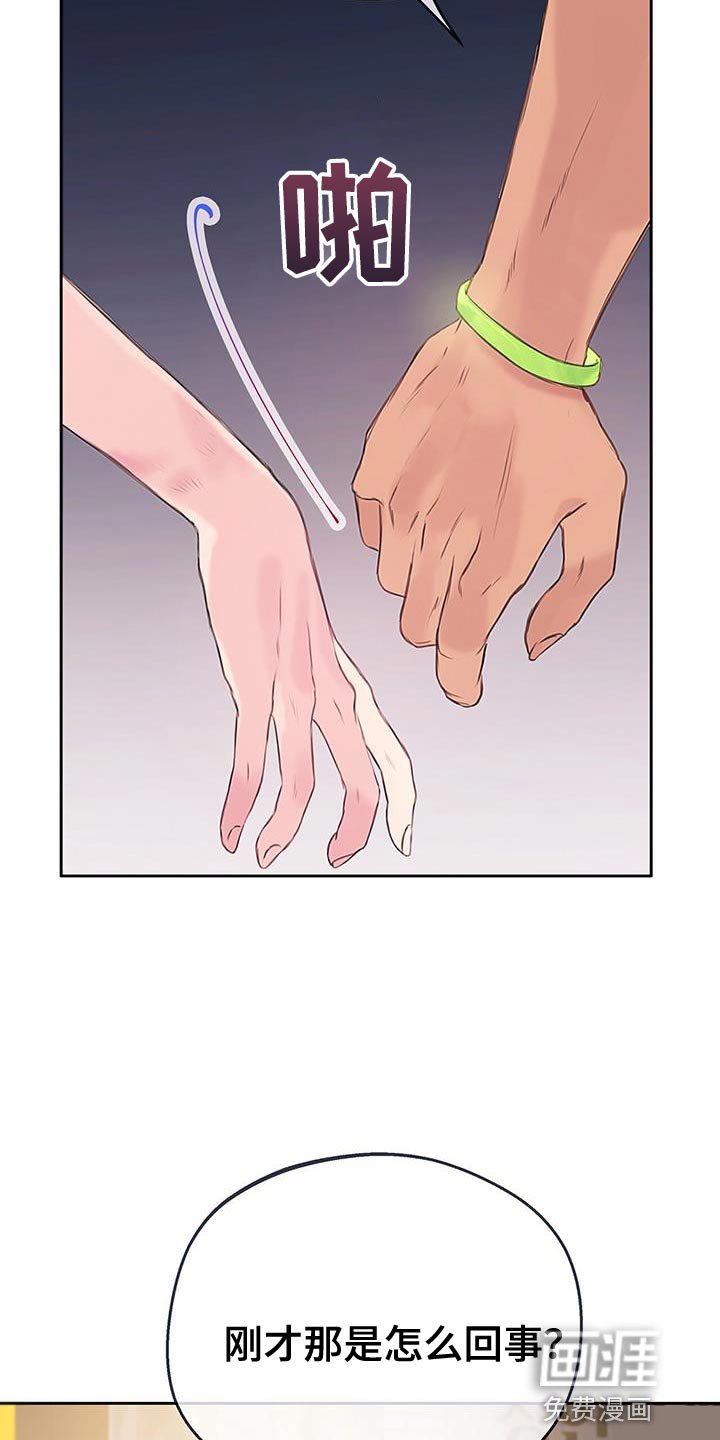 第26章：小题大做