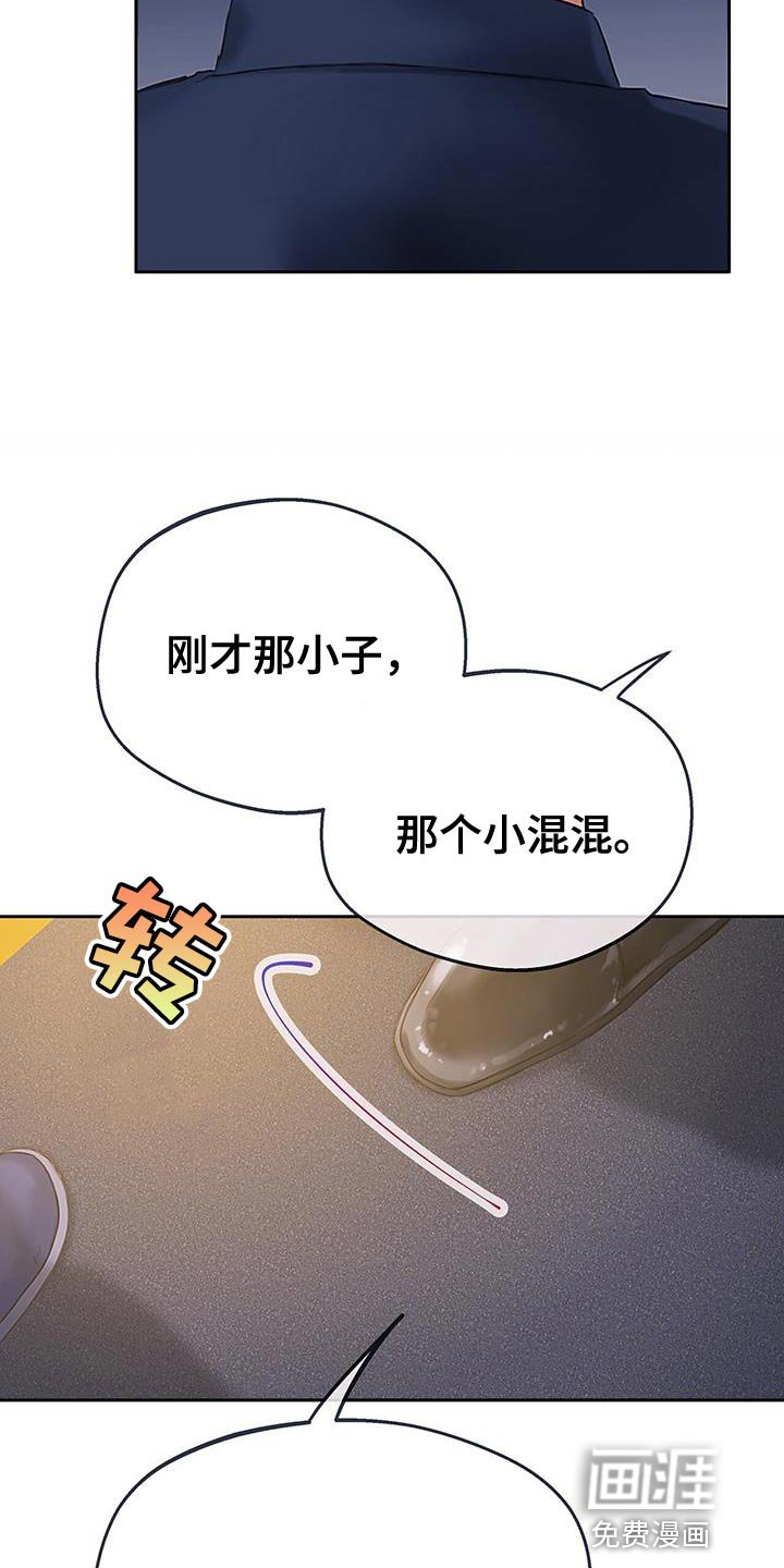 第26章：小题大做