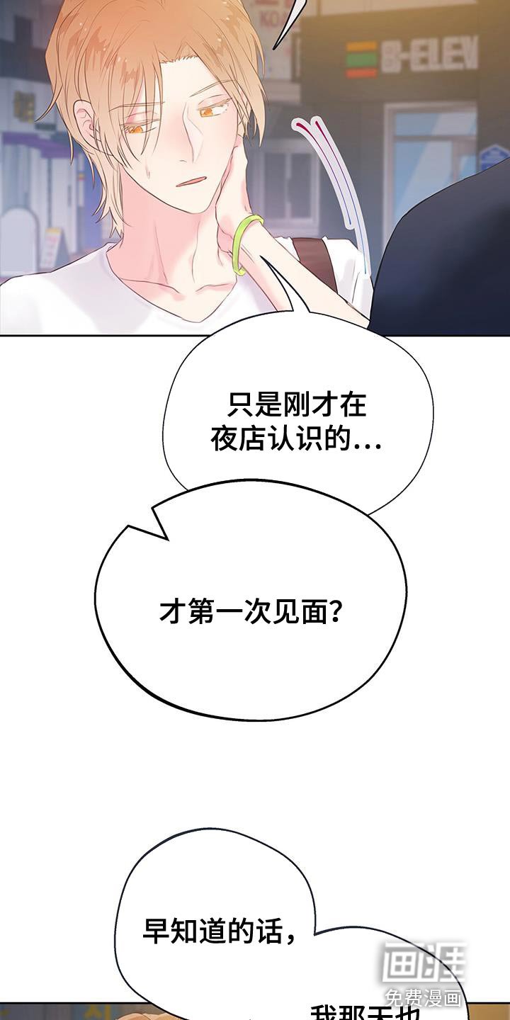 第26章：小题大做