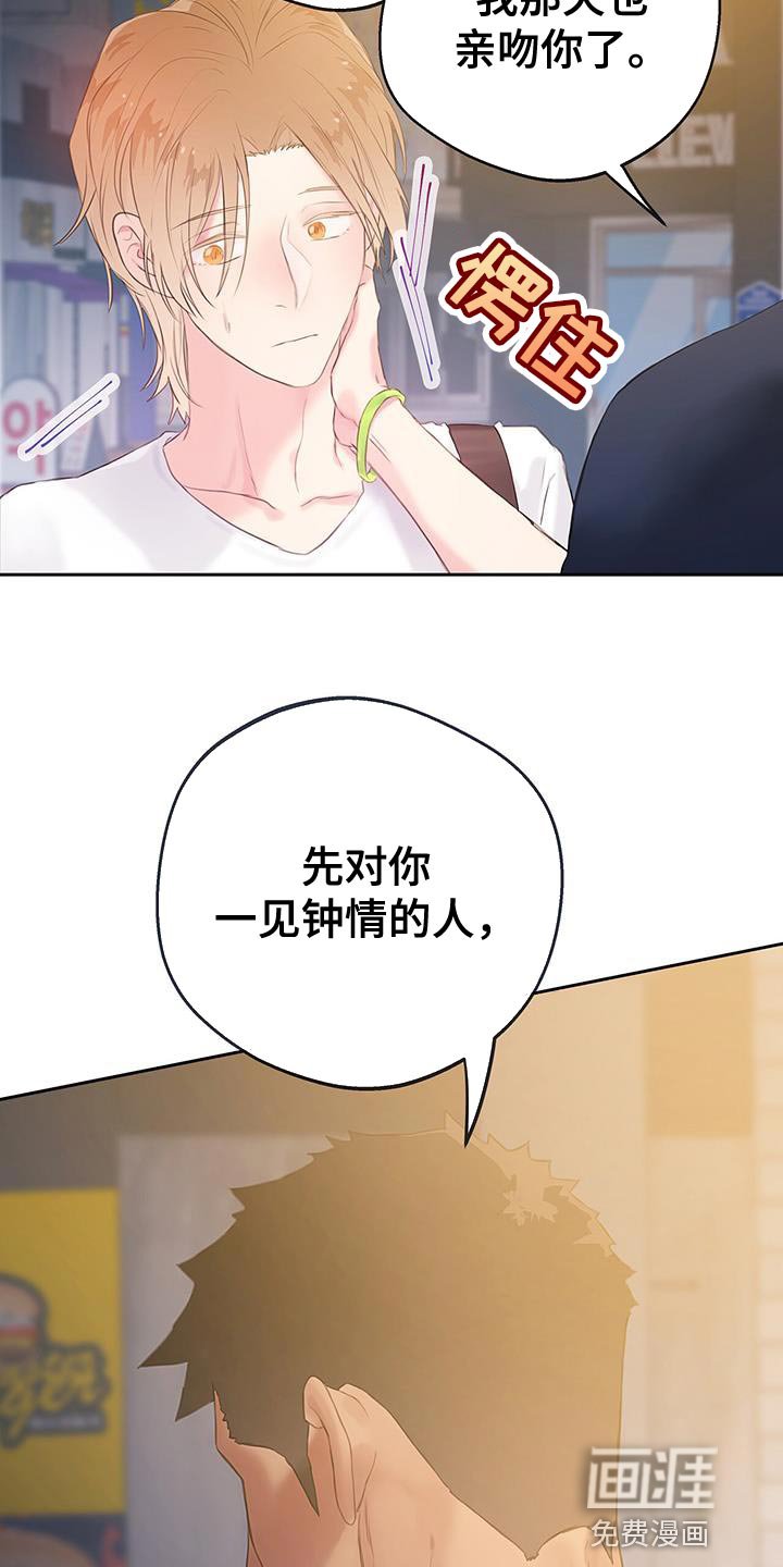第26章：小题大做