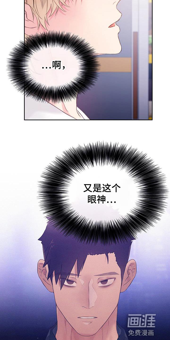 第26章：小题大做