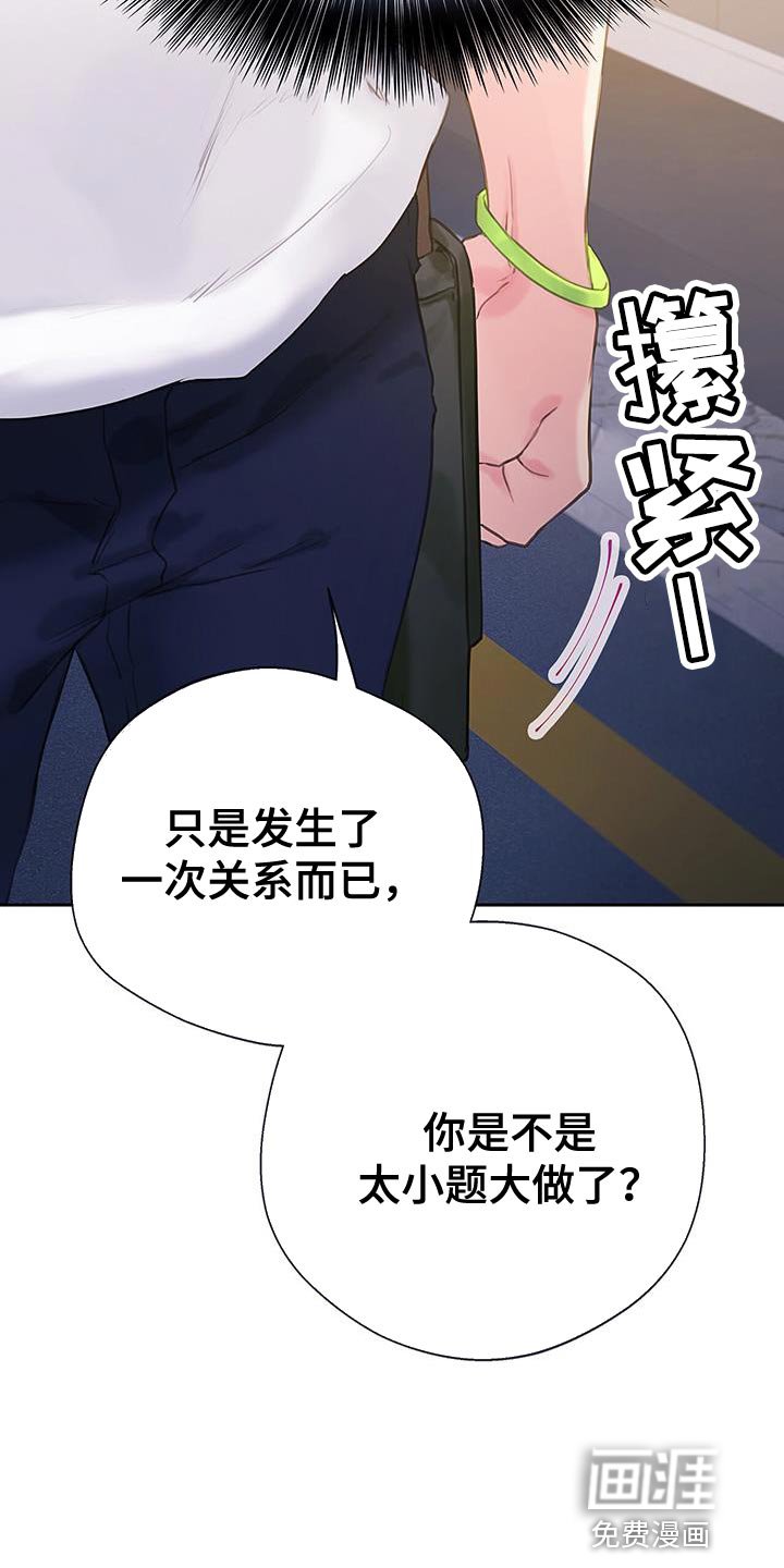 第26章：小题大做
