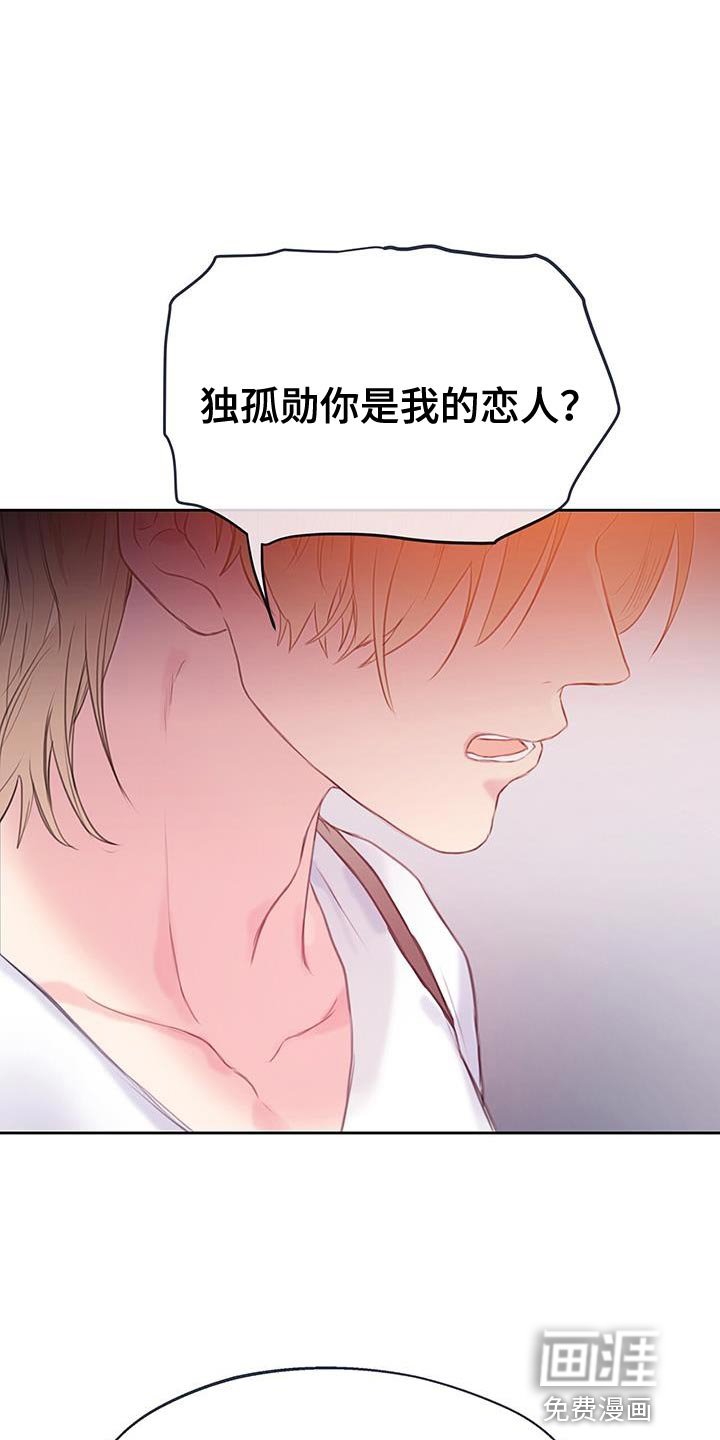 第26章：小题大做