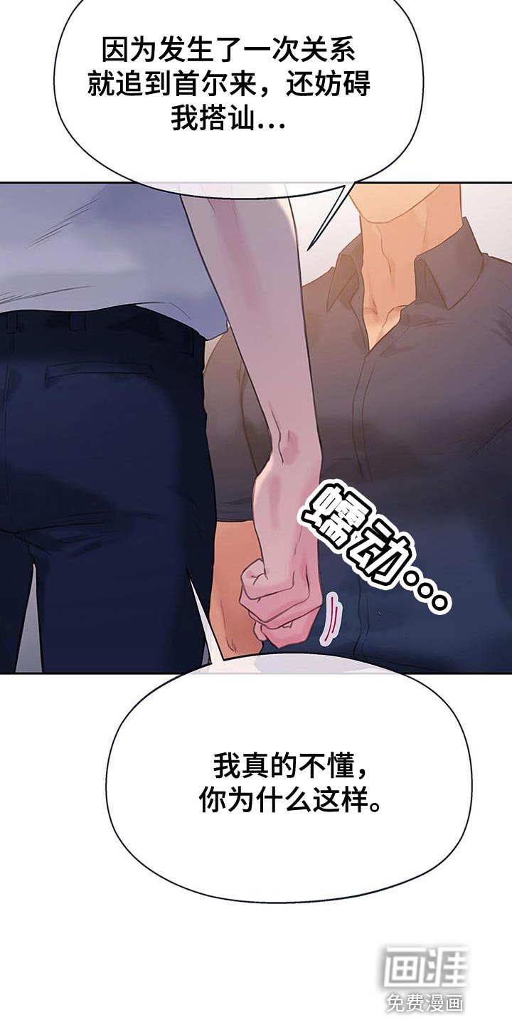 第26章：小题大做