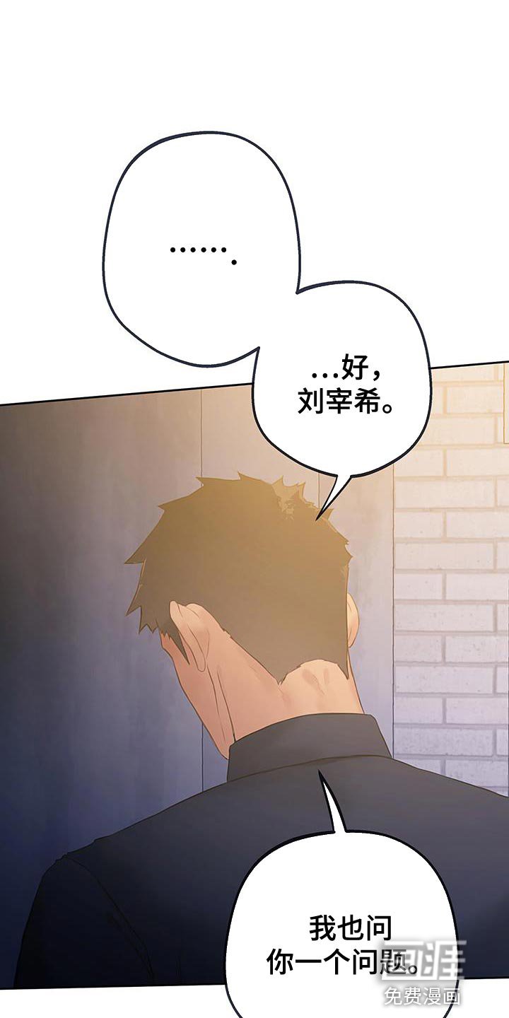 第27章：别再推开我了