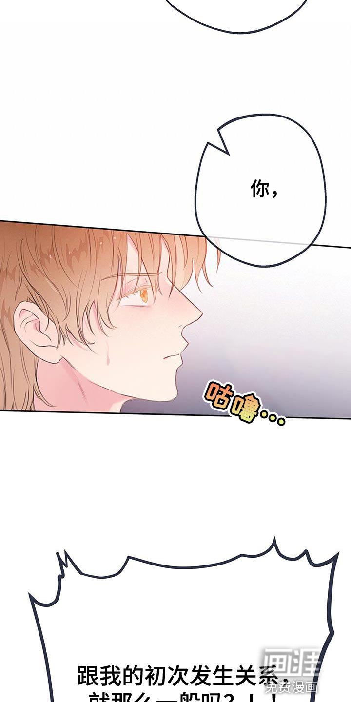 第27章：别再推开我了