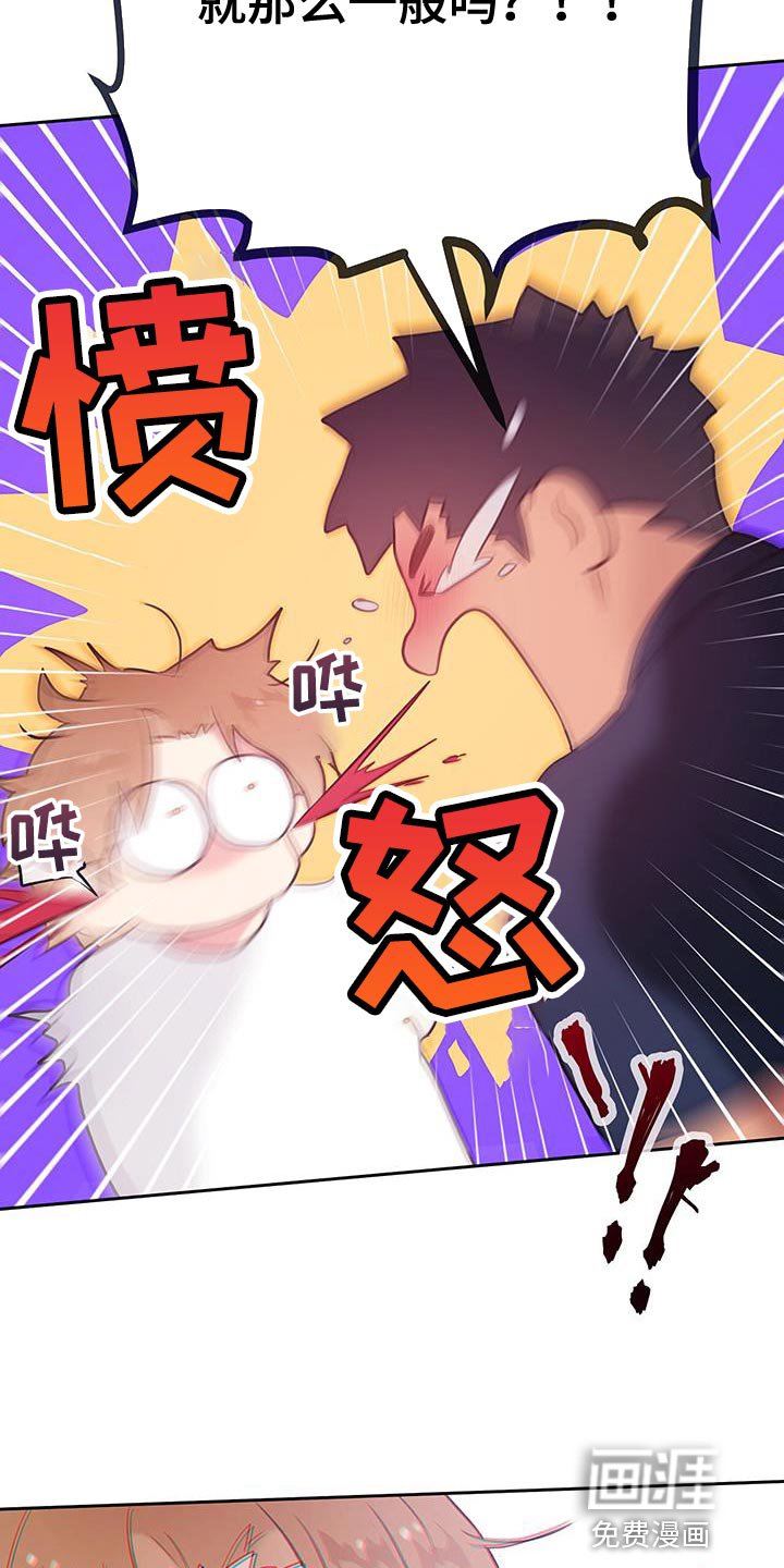 第27章：别再推开我了